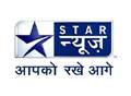 Spy Camera in Sikar star news